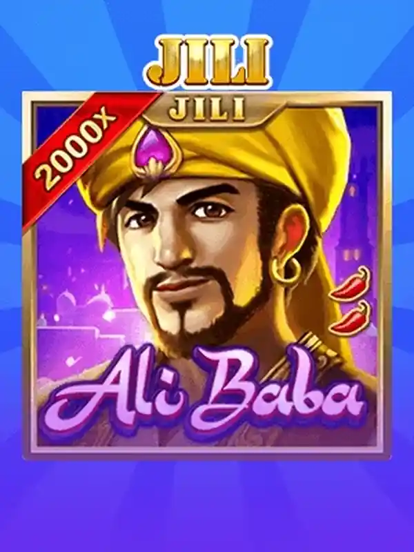 আলী-বাবা